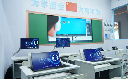 智慧教育
